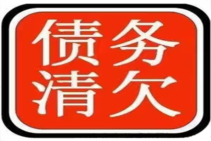 逾期不还债务，资金充足被判刑年限几何？